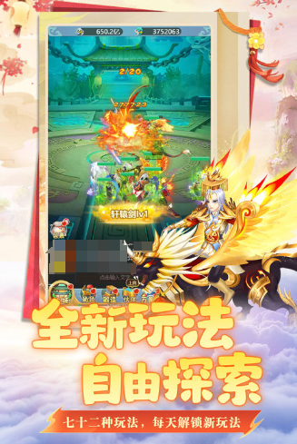 热门的q版回合制手机网游大全