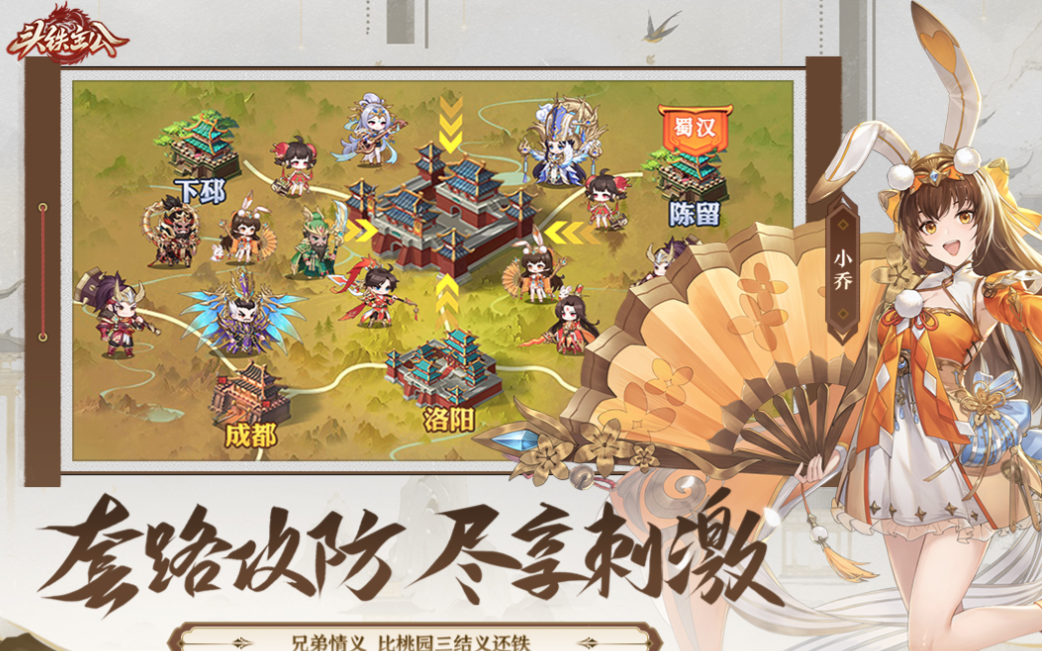 新公测的网游排行榜