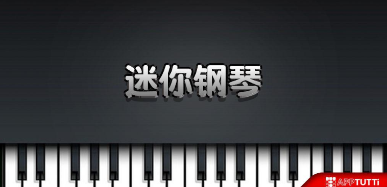 耐玩的乐器游戏怎么下载