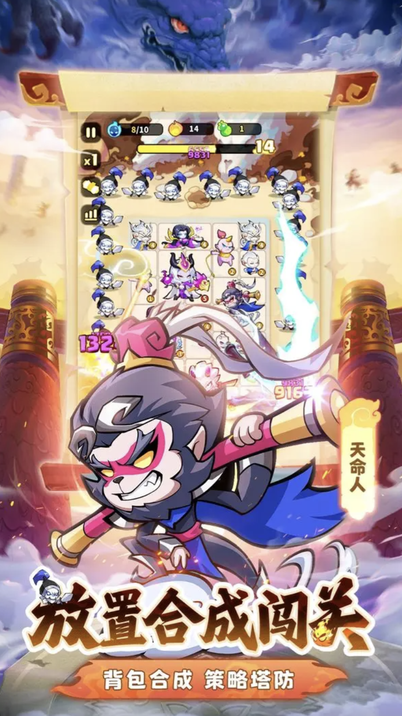 魔宠降临魔宠分享 魔宠降临魔宠怎么选截图