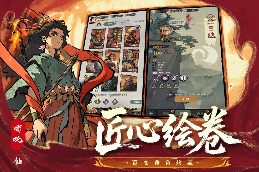 免费内购的游戏怎么下载