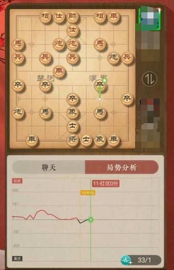 耐玩的走象棋游戏分享 2025必玩的象棋游戏榜单截图