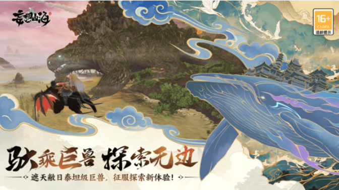 第一款开放世界游戏手机版叫什么名字 2025耐玩的开放世界手游推荐截图