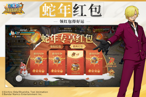 2025值得下载的龙珠2d游戏手机版分享 充满回忆的龙珠游戏汇总截图