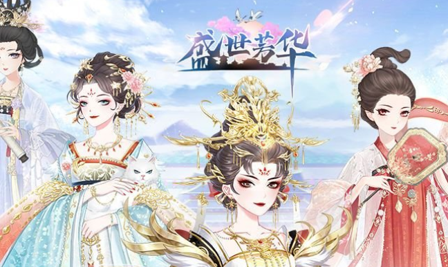 女性向手游哪些值得下载2025