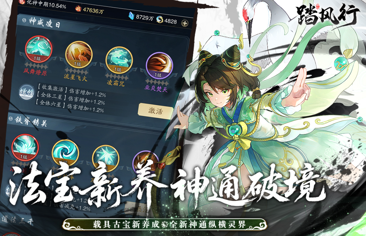 2025仙侠手游最火排行榜前十名