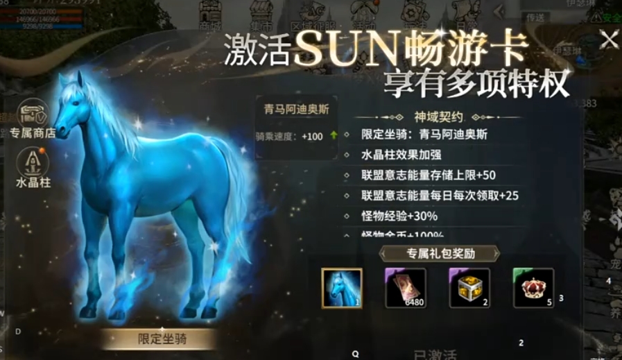 奇迹世界起源是什么类型的游戏 奇迹世界起源游戏类型盘点截图