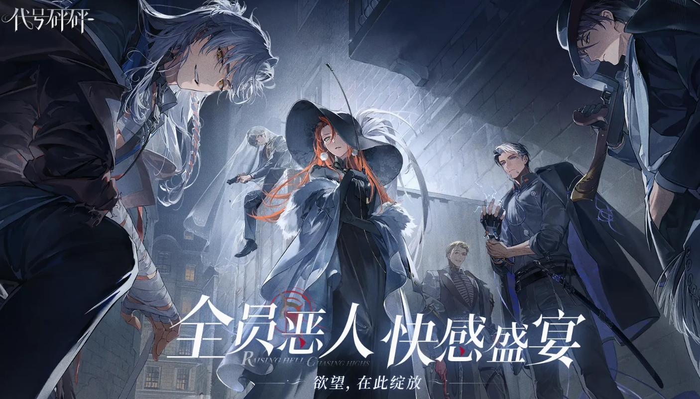 代号砰砰评测 代号砰砰游戏盘点截图