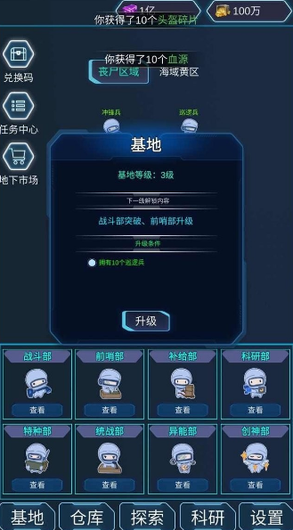 控制丧尸感染人类的手游安卓下载 2025经典的丧尸游戏合辑截图