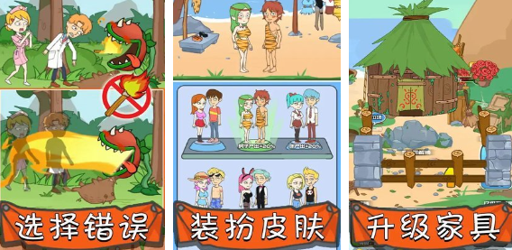 好玩的荒野求生双人游戏合集