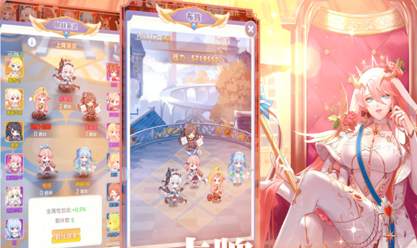 魔法少女游戏有哪几款盘点2025 热门魔法少女游戏汇总截图