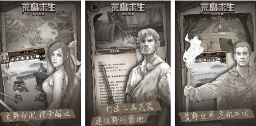 一个游戏叫什么名字黎明的不用网络游戏分享 高人气的单机生存游戏榜单合集2025截图