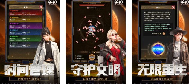 有意思的失控的游戏有哪几款 2025值得分享的失控榜单9before_1截图
