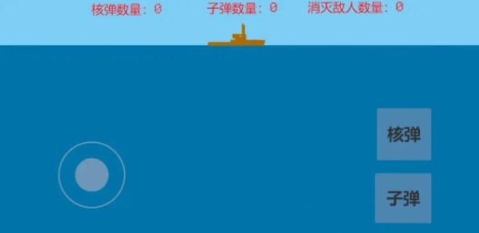 热门的潜艇模拟游戏在哪里 2025趣味性强的潜艇游戏榜单合集推荐截图