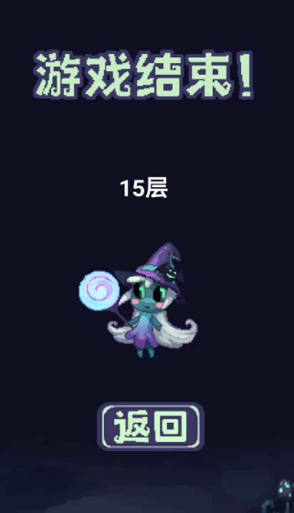 女巫游戏哪个值得下载2025 高热度的女巫游戏汇总截图