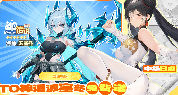 2025抽角色的手游有哪些