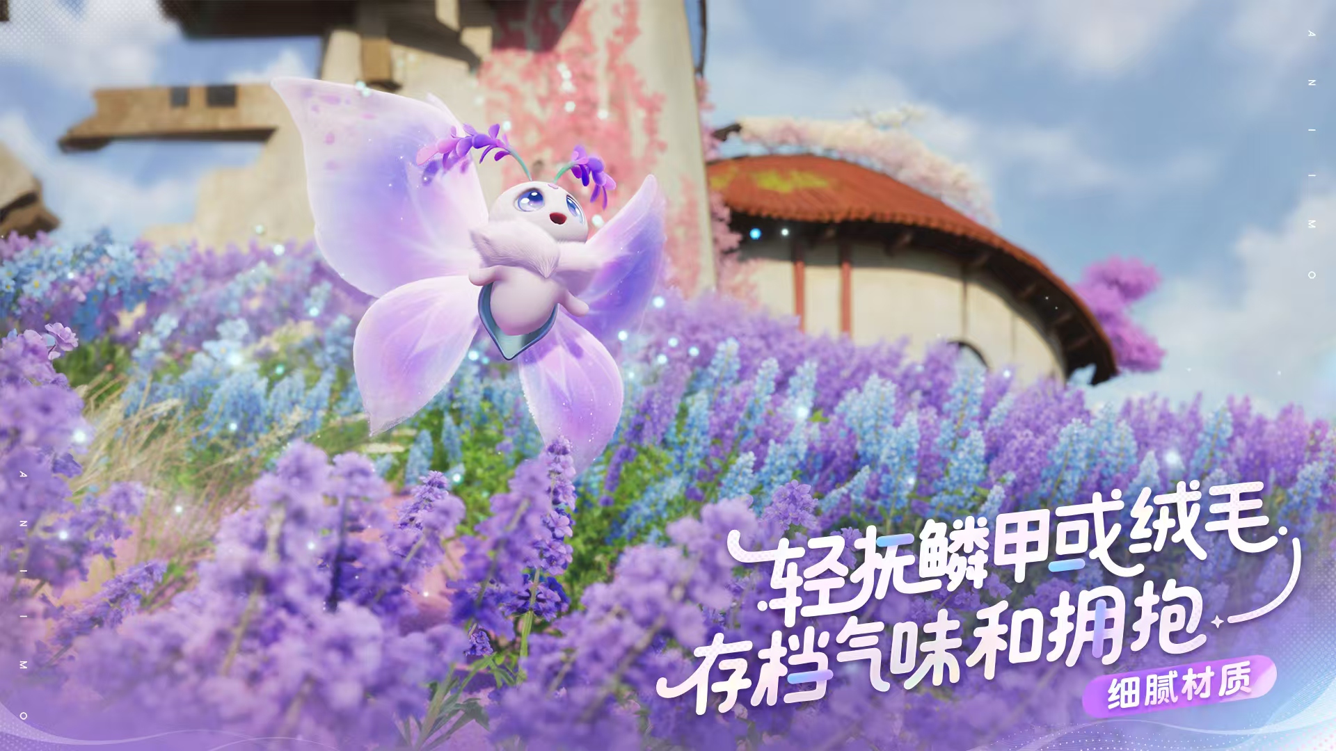 伊莫首测怎么获得资格 伊莫首测预约链接盘点截图