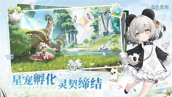 蓝色星原旅谣是什么引擎 蓝色星原旅谣引擎盘点