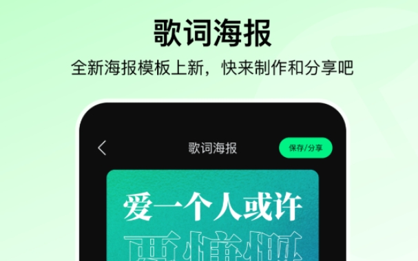 音乐软件不用钱听歌哪些好用 实用的听歌软件分享截图