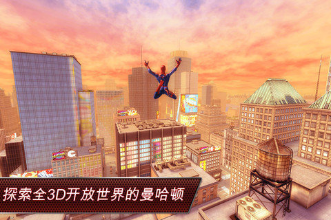 2025热门超凡蜘蛛侠游戏分享 必玩的蜘蛛侠游戏有哪几款截图