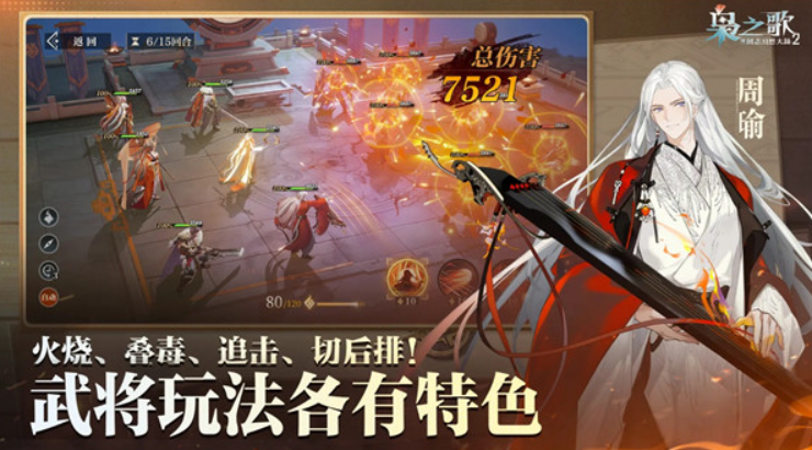 2025必玩十大手游