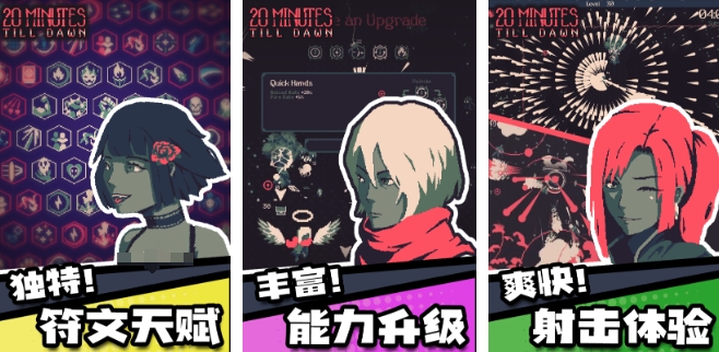 勇敢者的游戏有哪几款 2025勇敢者生存游戏榜单截图