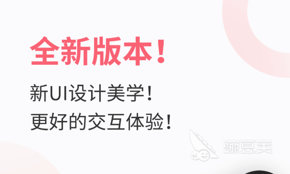 电子书阅读器哪些好 2024火爆的电子书阅读软件分享及对比分析
