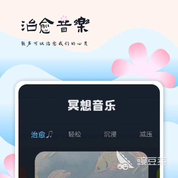 不用钱听歌软件分享 听歌全部免费的好用音乐APP介绍