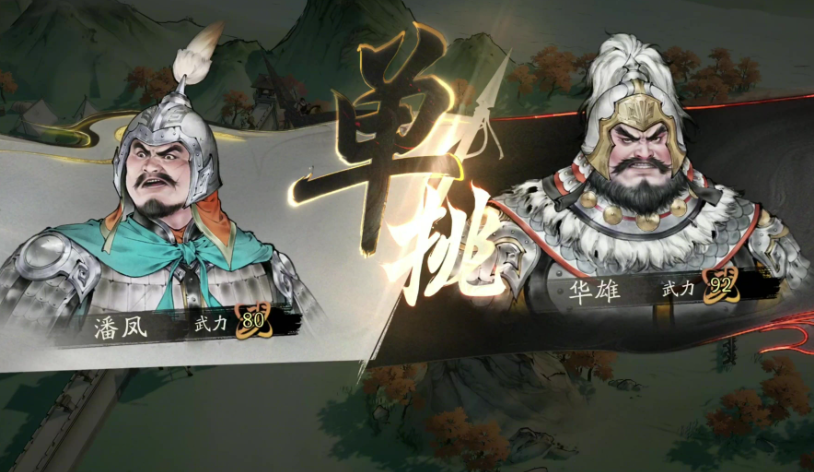 三国望神州公测时间 三国望神州什么时候上线