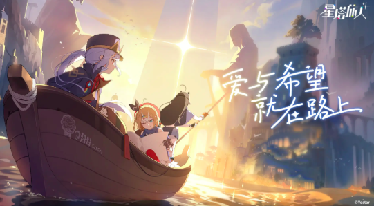 星塔旅人下载在哪 星塔旅人最新下载预约地址推荐