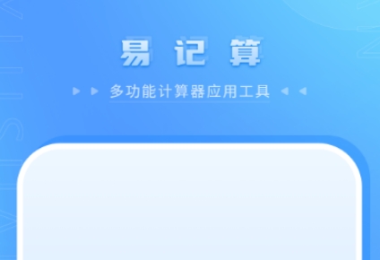 资产管理软件有哪几款 火爆的的理财软件分享