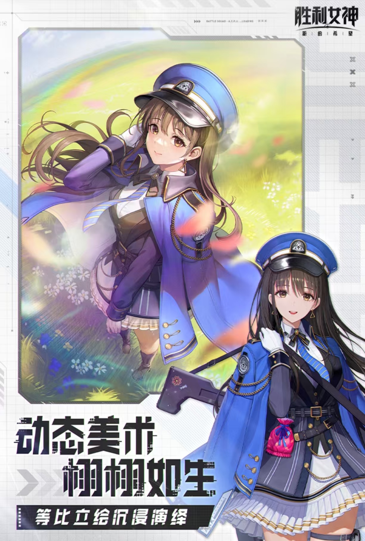今年有什么好玩的射击手游