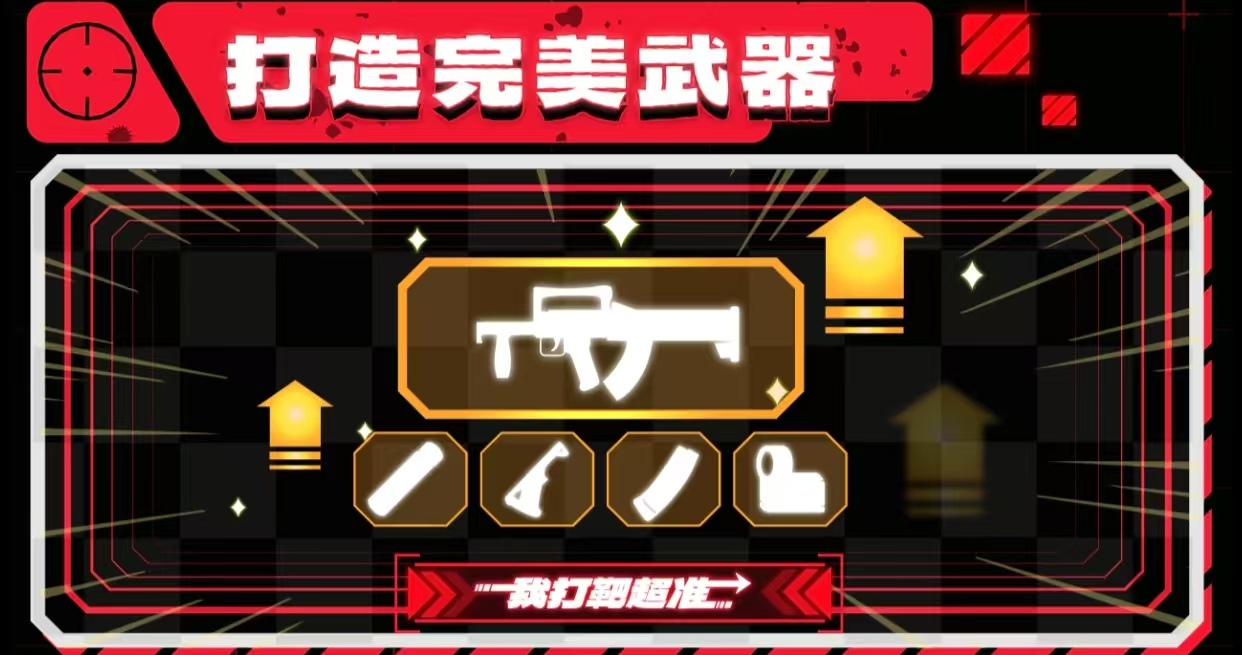今年有没有受欢迎的射击游戏手机版 值得下载的射击手游分享2025截图