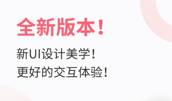 电子书阅读器哪些好 火爆的的阅读器软件分享