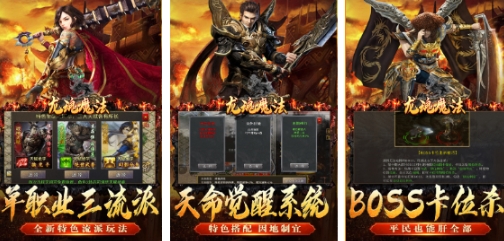 2025抽角色的榜单9有哪几款 火爆的的抽角色游戏before_1截图
