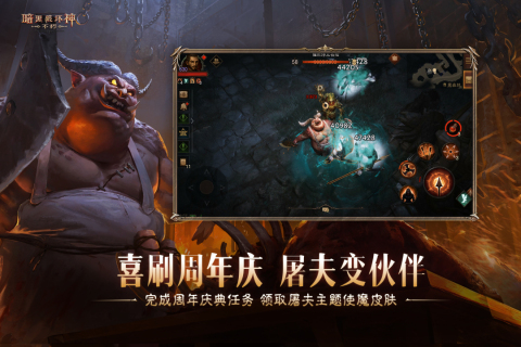 2025高热度的暴雪手游分享
