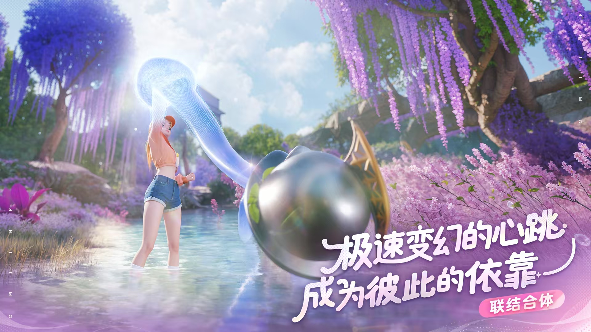 伊莫什么时候测试 伊莫首测日期盘点截图