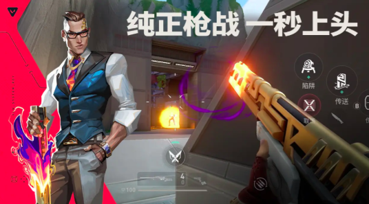 无畏契约游戏手机版预约下载安装链接推荐 无畏契约源能行动怎么下载