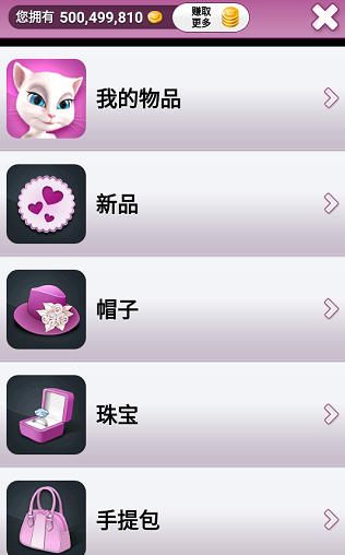 受欢迎的安吉拉的游戏推荐