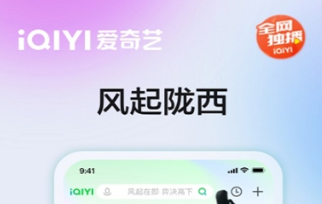 动漫app有哪几款 火爆的的看动漫软件推荐截图