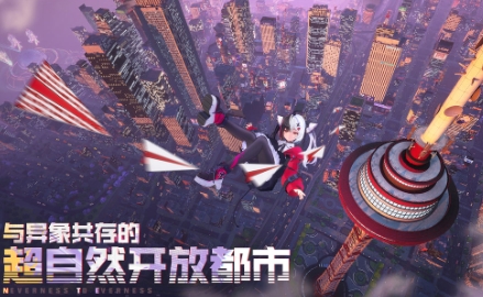 异环测试资格获取方式 异环测试资格怎么获得