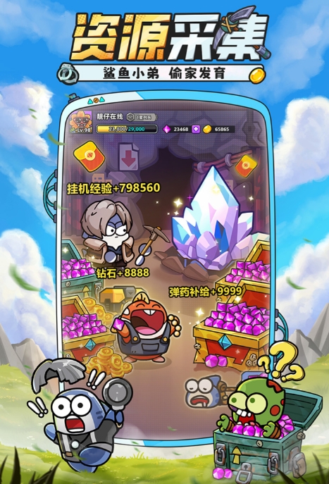 小鱼快跑兑换码有哪几款 小鱼快跑兑换码有没有福利