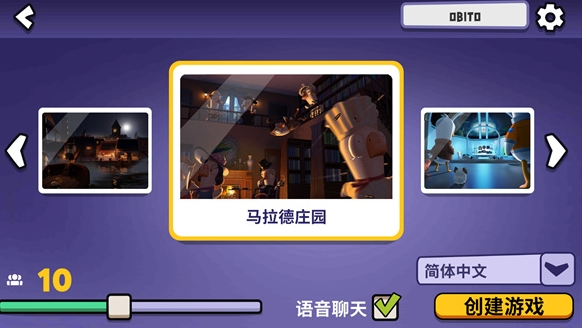鹅鸭杀手游安卓下载方式盘点 鹅鸭杀游戏手机版不用钱下载安装链接