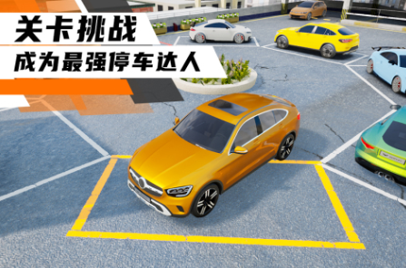 耐玩的倒车入库游戏模拟免费推荐