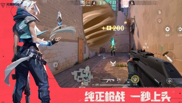 无畏契约手游安卓下载链接 无畏契约源能行动不用钱下载安装链接