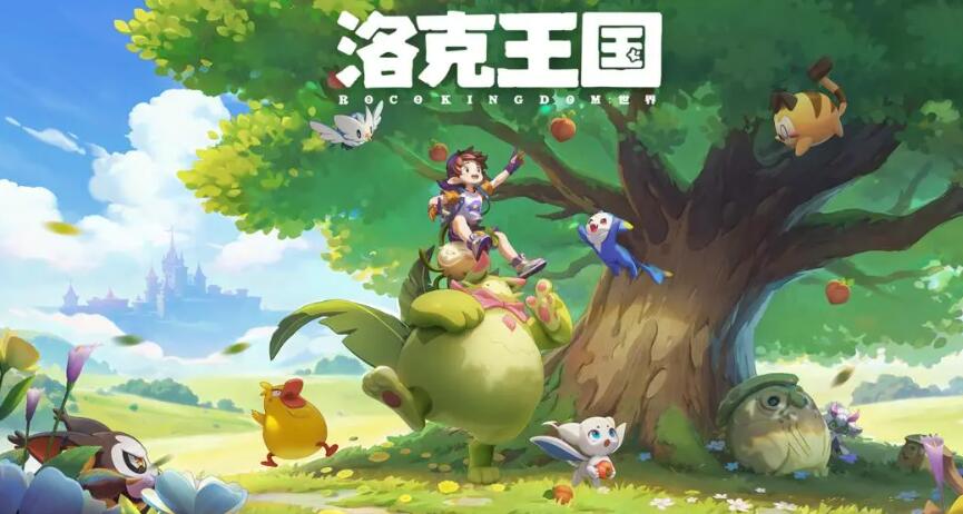 洛克王国世界是游戏手机版吗 洛克王国世界玩法盘点