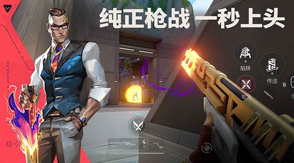 无畏契约游戏手机版安装包怎么获取 无畏契约源能行动安装包下载截图
