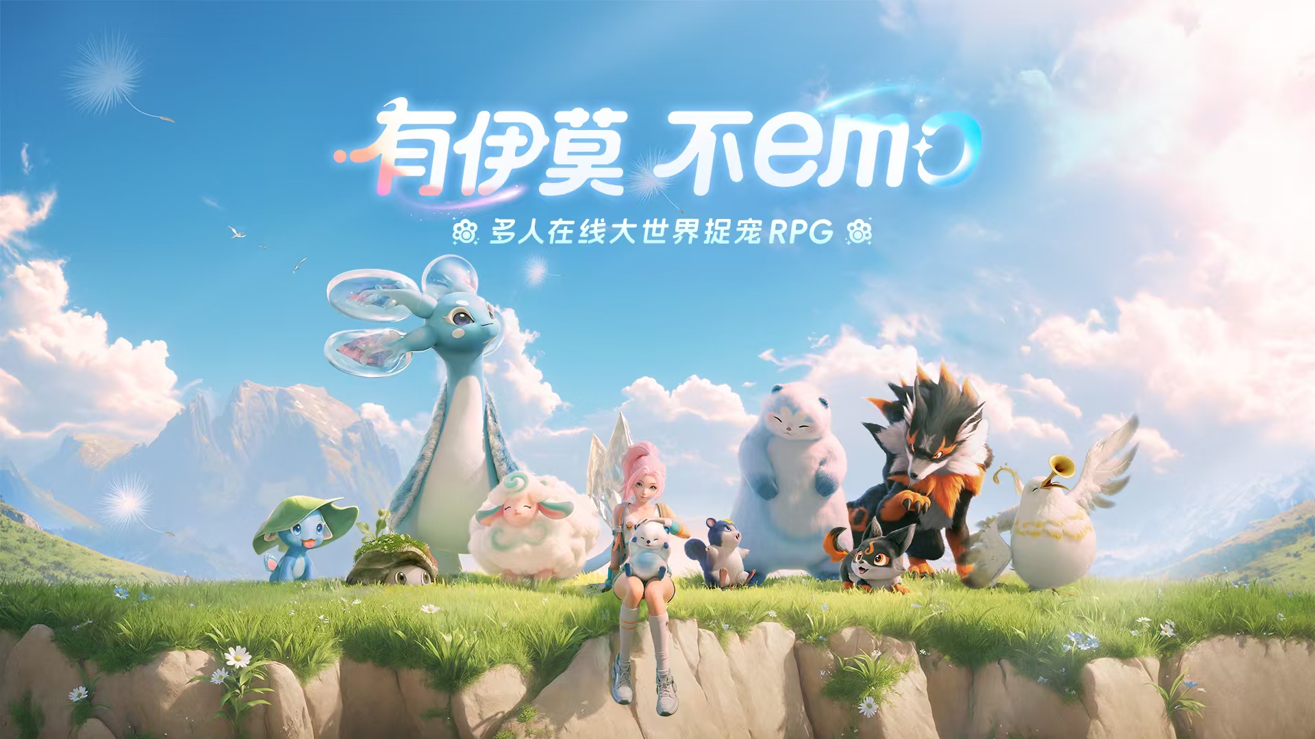 伊莫背景故事详解 伊莫剧情故事盘点截图