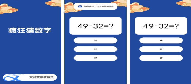 十个耐玩数字游戏分享 2025受欢迎的数字游戏有哪几款截图