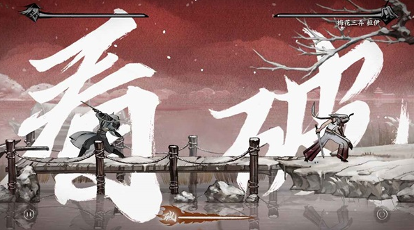 受欢迎的功夫游戏音乐有什么 2025有趣的功夫游戏推荐截图
